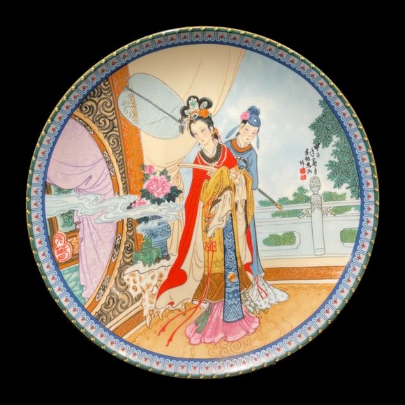 Vintage 1986 Imperial Jingdezhen porcelain plate "Yuan-Chun" - Picture 1 of 3